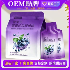 非处方滋补膏;蛋白粉氨基酸;果蔬汁