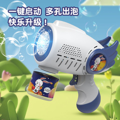 Hobby Electric Dinosaur Bubble Machine Children's Bubble Toy Automatic Rabbit Bubble Gun Outdoor Cross-border Wholesale