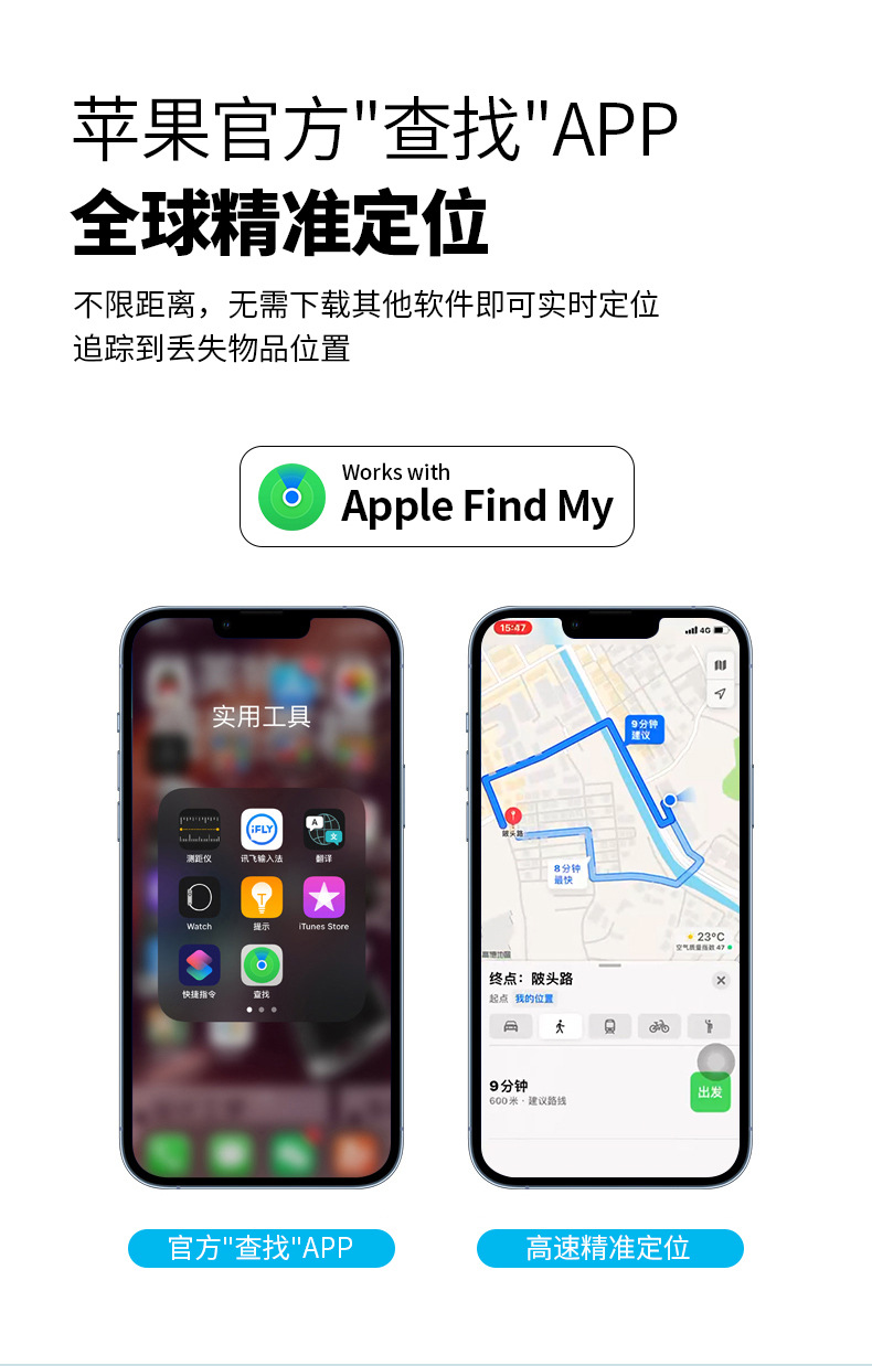 Ap300 Smart Anti-Lost Device Gps Locator Portable Locator Apple Locator Item Tracker