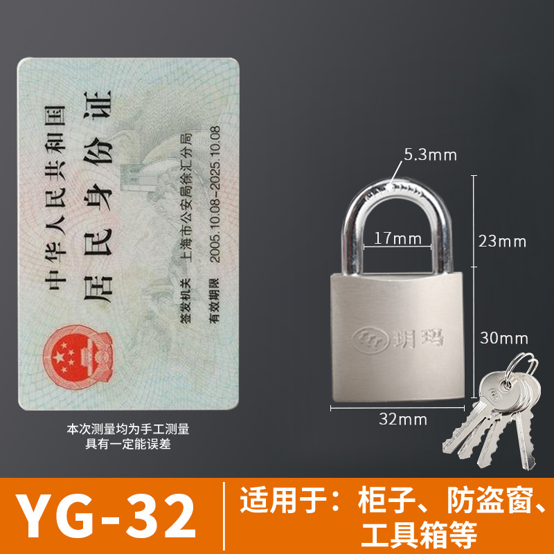 Yema mate núcleo de cobre a prueba de agua a prueba de óxido a prueba de deslizamiento cerradura cerradura de puerta cerradura doméstica pequeña cerradura dormitorio pequeño candado