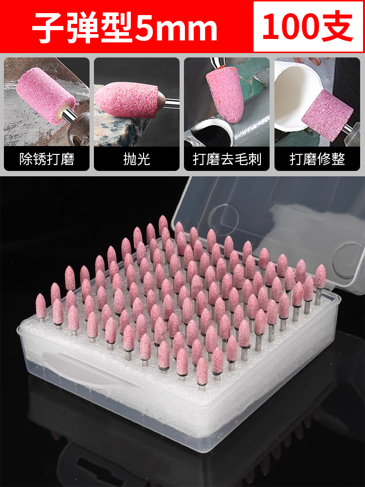 Muela de molienda, molienda interna, molienda, molienda eléctrica, broca de molienda, madera, jade, pulido, artefacto de pulido