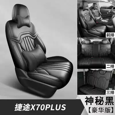 all-season universal full-cover seat covers: Modelə uyğun (Original) oturacaq örtükləri - mysterious-black-seven-seater-deluxe-edition-note-the-model-year