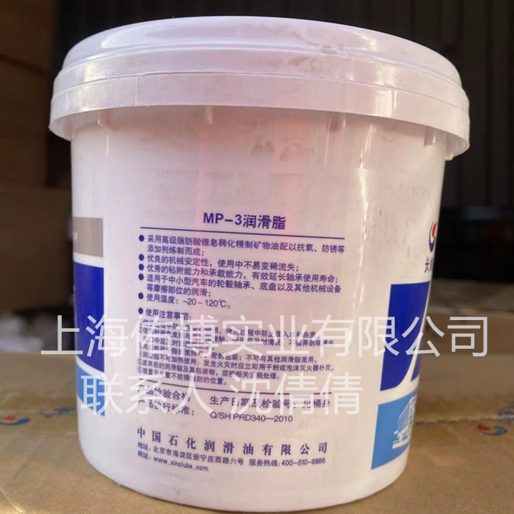 长城牌MP-3润滑脂 长城骏博汽车润滑脂 800G 黄油红色润滑脂
