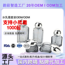 ��ODM��������Bˮ��˪���b���ӹ���Ƥ�����iˮ�����׺ж������a