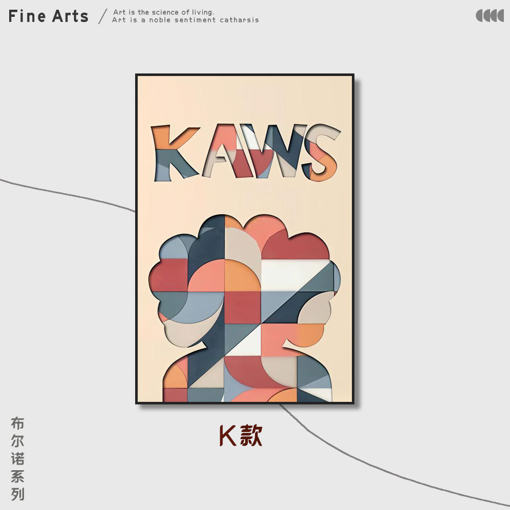 Pasillo minimalista moderno pintura tridimensional pintura hueca sala de estar pintura decorativa restaurante Fondo pared corredor pasillo colgante pintura