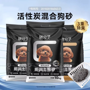 ̼���ӹ�ɰ�������ó�����ɰ��ʺ���P䓹�ɰ�蹷ɳ����ʺ������Ʒ