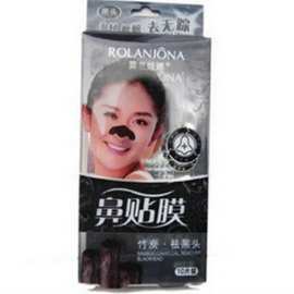 露兰姬娜 竹炭祛黑头鼻贴膜10片装 吸黑头 毛孔男女士们
