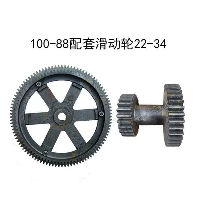 Steel Gear One-Piece Variable | Diferensial dişli dəstləri - 100-88-matching-one-piece-wheel-22-34-thickened
