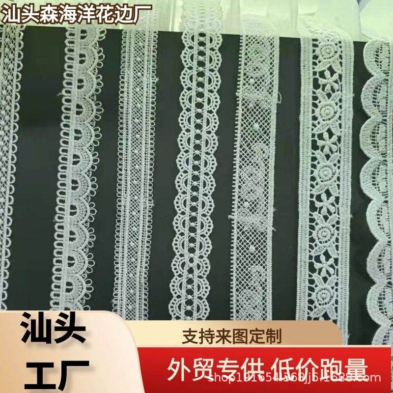 Source Manufacturer White Lace Hollow-Out Trim Edge Hand-Sewn Curtain Sofa Dress Hem Accessories Source Manufacturer White Lace Hollow-Out Trim Edge Hand-Sewn Curtain Sofa Dress Hem Accessories