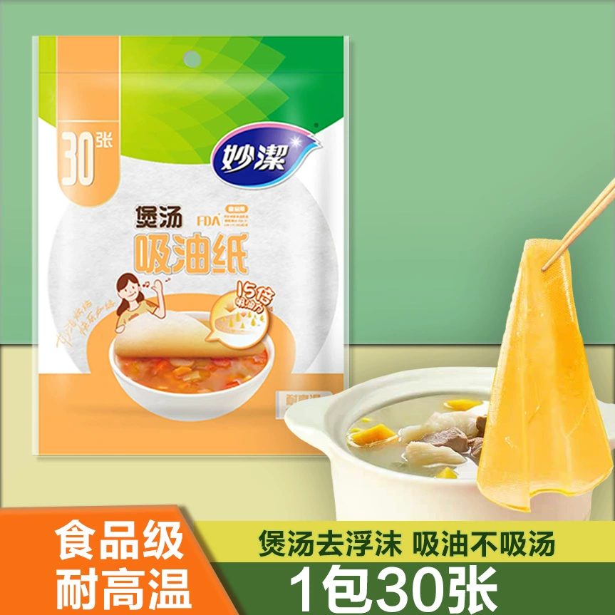 Miaojie всасывающая бумага для пищевых продуктов Специальный суп