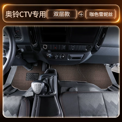 Universal Foot Pad Full-Coverage Tpe Floor Mats for - black-double-layer-tpe-foot-pads-brown-snowy-thickened-and-wear-resistant-model