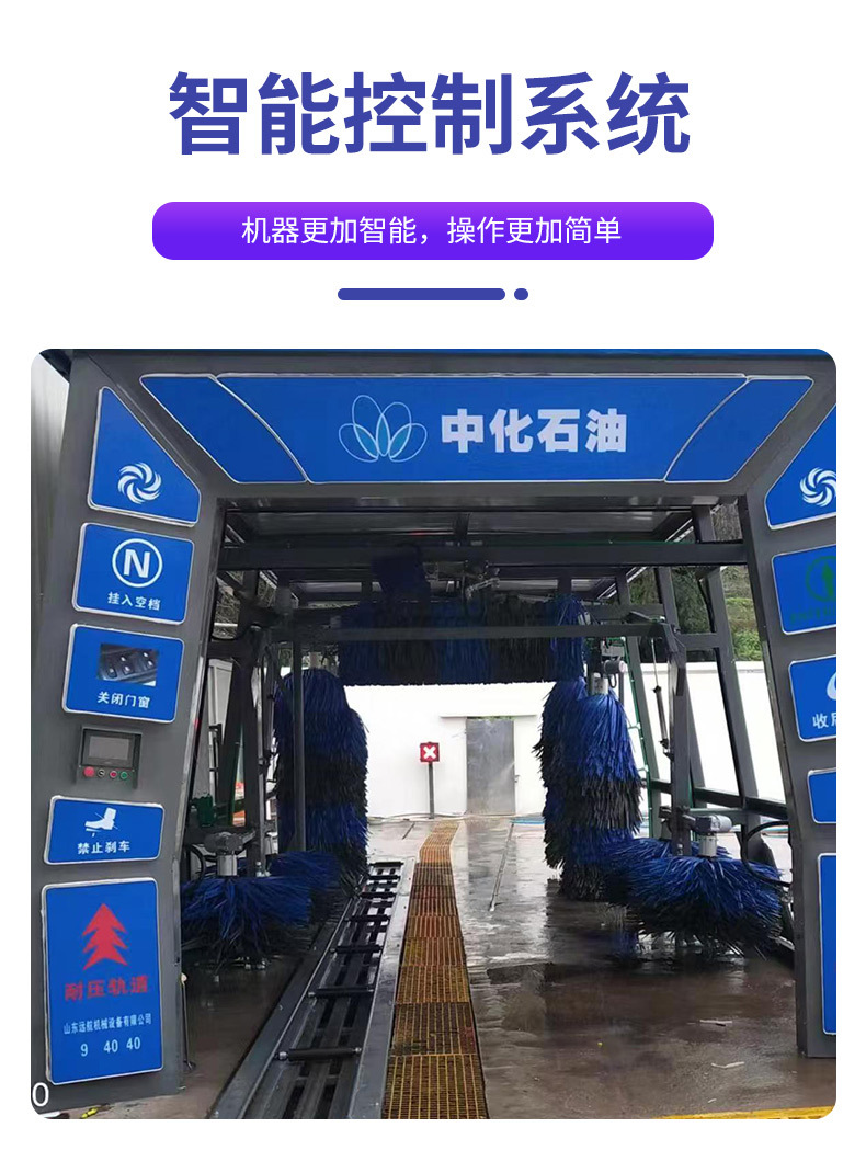 Automatic tunnel car washer construction site project closed tunnel car washer unattended gas station