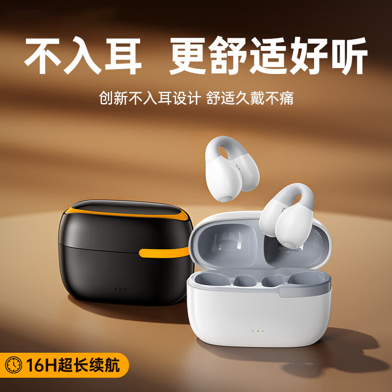 新型プライベートモデルOWS bluetoothイヤホンHJ07無線開放耳に入らない耳に入る超ロング航続bluetoothイヤホン|undefined