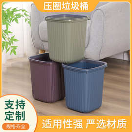 家用垃圾桶大容量方形客厅厨房卧室垃圾筐加厚卫生间厕所压圈纸篓