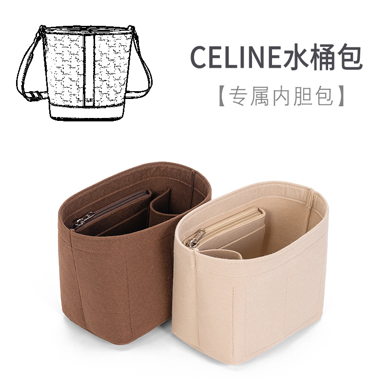 跨境 适用于凯旋门包内胆水桶包内衬收纳分隔整理包中包内袋