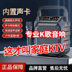 ホーム ktv オーディオカラオケオールインワンマシンホーム屋外カラオケスクエアダンススピーカーリビングルーム歌う完全なセットの機器
