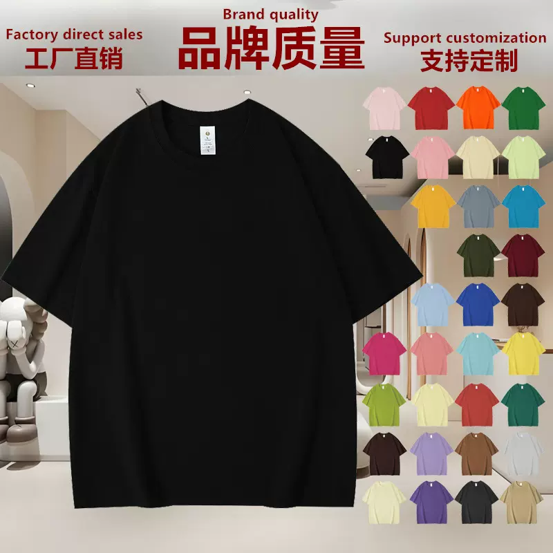 河北光板短袖纯棉t恤女定制落肩宽松文化衫潮牌圆领上衣男女同款