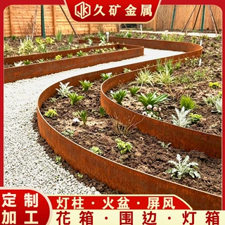 定制锈蚀钢板园林围边 户外花园草坪砾石隔断条免砌砖树池围边
