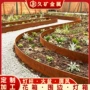 园林定制花园户外围边
