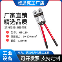 ֳʽHT-120CеʽQ|mIܙCоXgQ