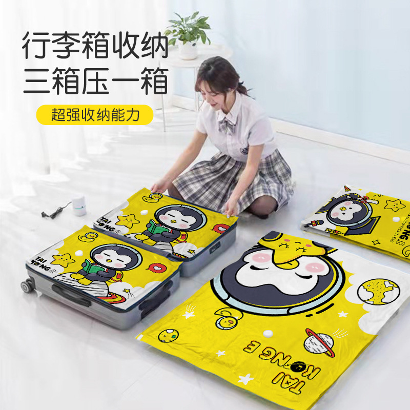 工場直売真空圧縮袋中小型綿布団衣類排気真空袋収納袋代発|undefined