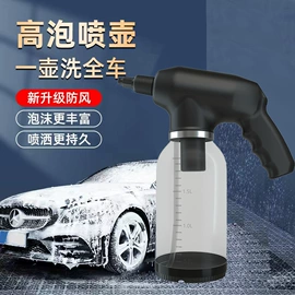 数码无线充;手机充电器;电子产品消毒