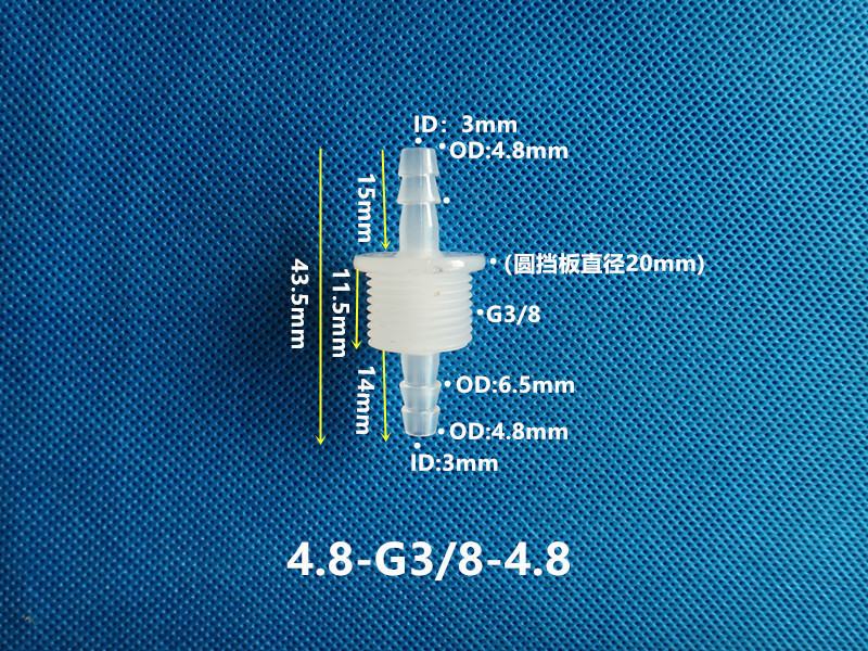 工場直販プラスチッククイックプラグインジョイントドレンバルブ 3/8 バルブカットオフオスジョイントボードスルーオスエンド|undefined