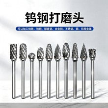3*6mm硬质合金钨钢磨头旋转锉钨钢铣刀头木雕打磨头根雕雕刻刀