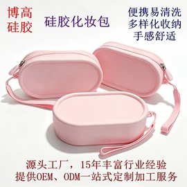 笔袋;收纳袋收纳包;零钱包