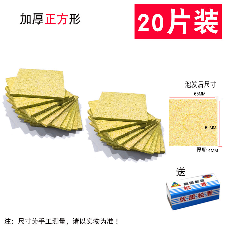 걸쭉한 사각 [20개입] + 무료 로진 + 무료 배송 블루