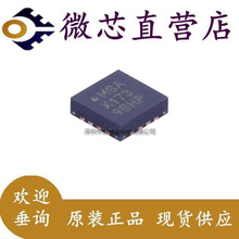 PIC16F1503T-I/MG封装QFN16丝印MGA微控制器单片机原装微芯代烧录