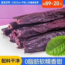 ��89-20�����~���� ������500g������֬��ʳ������ʳ���͵عϸ�