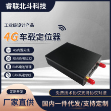 ����TBOX Զ�̿��� ���� CANͨ�� RS485 Զ������OTA����TBOX����