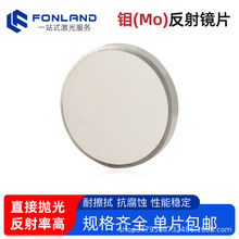 �ⷴ�侵Ƭ20/25/30mm/CO2�����̻�������̼�����и�����⾵Ƭ