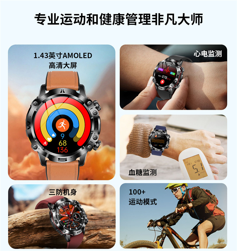 2024 Cross-border New ET482 smartwatch AMOLDE high-definition non-invasive blood glucose, body temperature and blood pressure Outdoor Sports details Picture