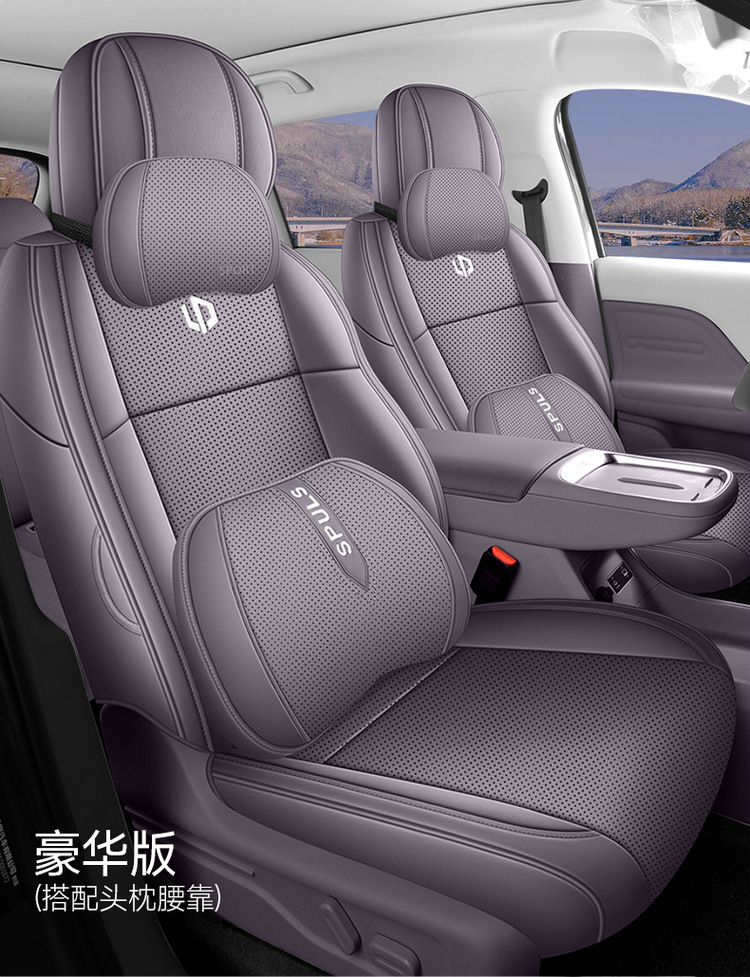 27 Models of Leapmotor C10 Special Car Seat Covers, Universal for All Seasons, Full Surround Seat Cushions, Leapmotor C10 Breathable Perforated Seat Covers