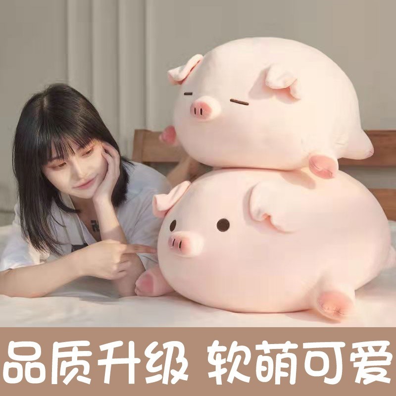 漫画かわいい豚抱き枕ぬいぐるみぬいぐるみベッド大きい人形クッション枕女の子|undefined