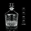 Bottle No. 64 (900ml)
