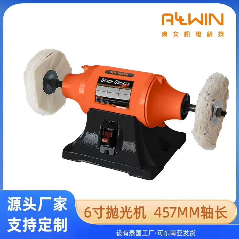 定制电动工业抛光机磨光机150mm长轴距CE认证抛光布轮双头抛光机