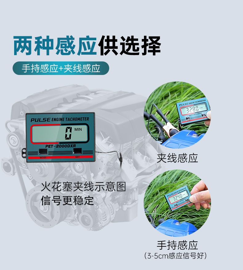 Tachometer digital display pulse speed tachometer tachometer timer gasoline engine induction 2 stroke 4 stroke
