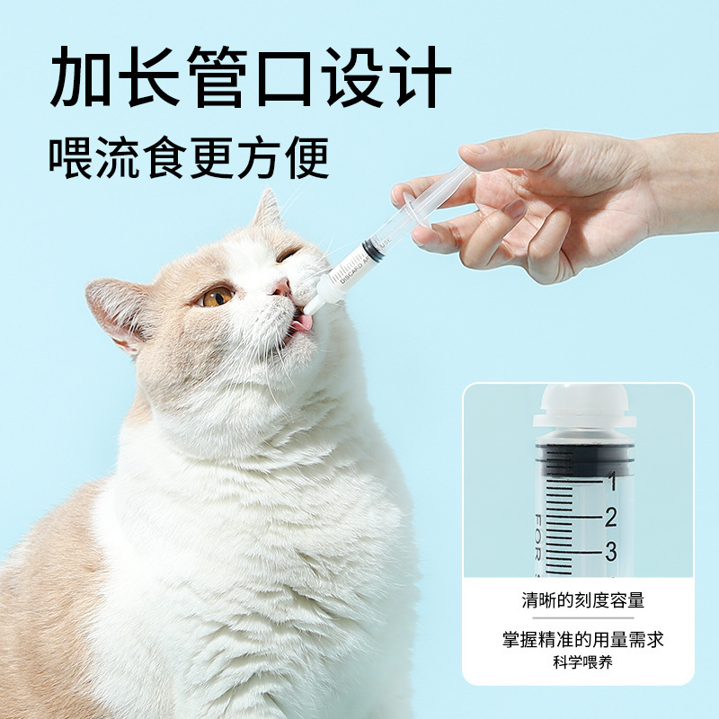 Botella de leche para mascotas y gatos, tubo de aguja para cachorro de gatos, alimentación de perros, chupeta de agua para cachorro de gatos