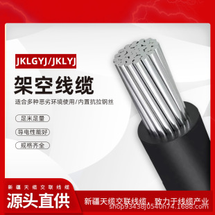 �½����]�Xо��о��|10KV�ܿ��о�^������50/70/95/120/150/185