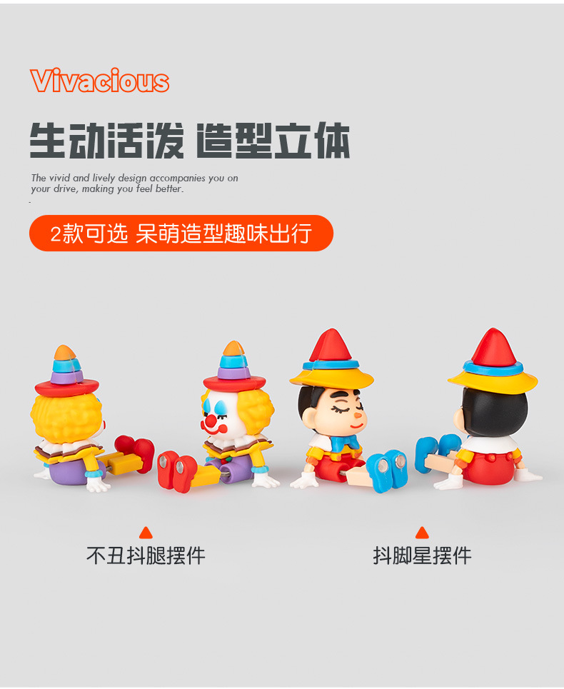 Car Cute Leg-Shaking Doll Ornaments Car Air Outlet Decoration Supplies Desktop Computer Screen Decompression and Healing