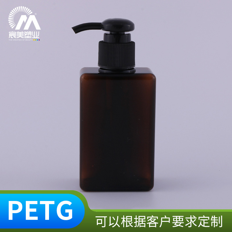 定制加工PETG乳液分装瓶280ml沐浴露消毒液分装瓶喷色四方乳液瓶