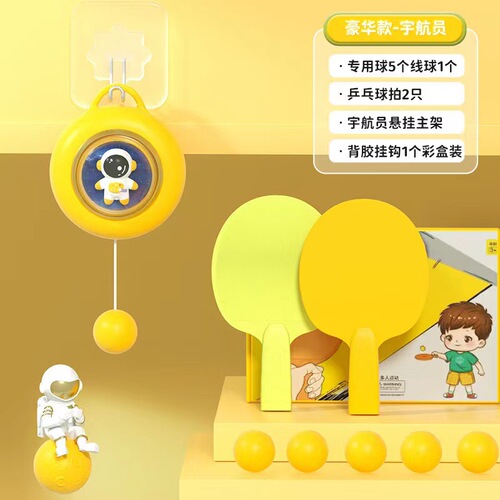 Hanging Ping Pong Training Device Astronaut Edition Doughnut Ping Pong Trainer Indoor Parent-Child Ping Pong