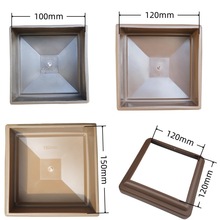 塑木围栏柱帽盖帽木塑栈道护栏柱帽柱裙立柱柱帽方管盖帽上下帽脚