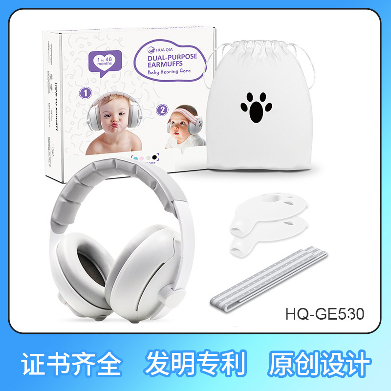 Cross-border Amazon baby earmuffs dual-purpose head-mounted anti-noise sleep children's outdoor noise reduction earmuffs in stock