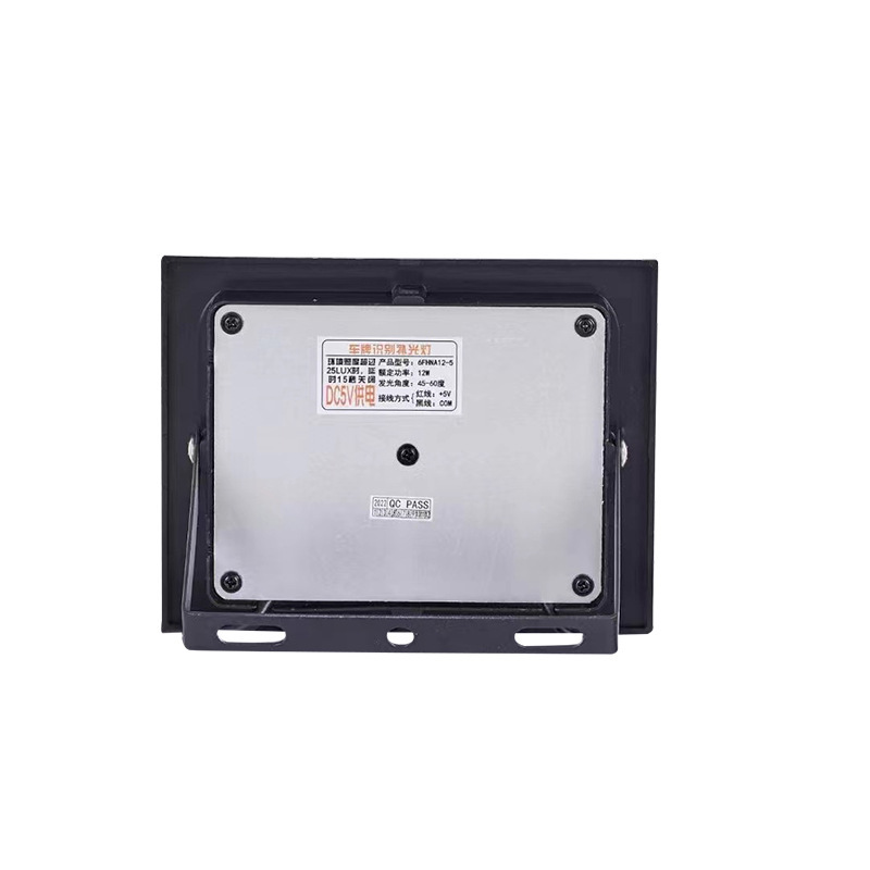 内蔵ケース12w 6wled補助ライトナンバープレート識別駐車場セキュリティ監視補助ライトメーカー卸売り|undefined