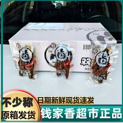 钱家香老卤双凤爪散装称重卤味鸡爪鸡掌休闲办公室小零食