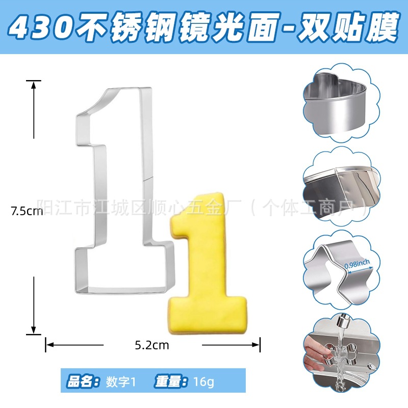 숫자 1